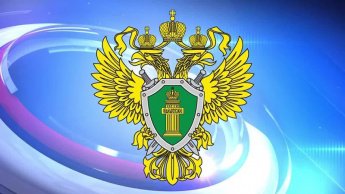 Управление генеральной прокуратуры Российской Федерации по Дальневосточному федеральному округу сообщает