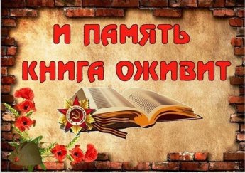 Участники ВОВ СП "Сосново-Озерское"